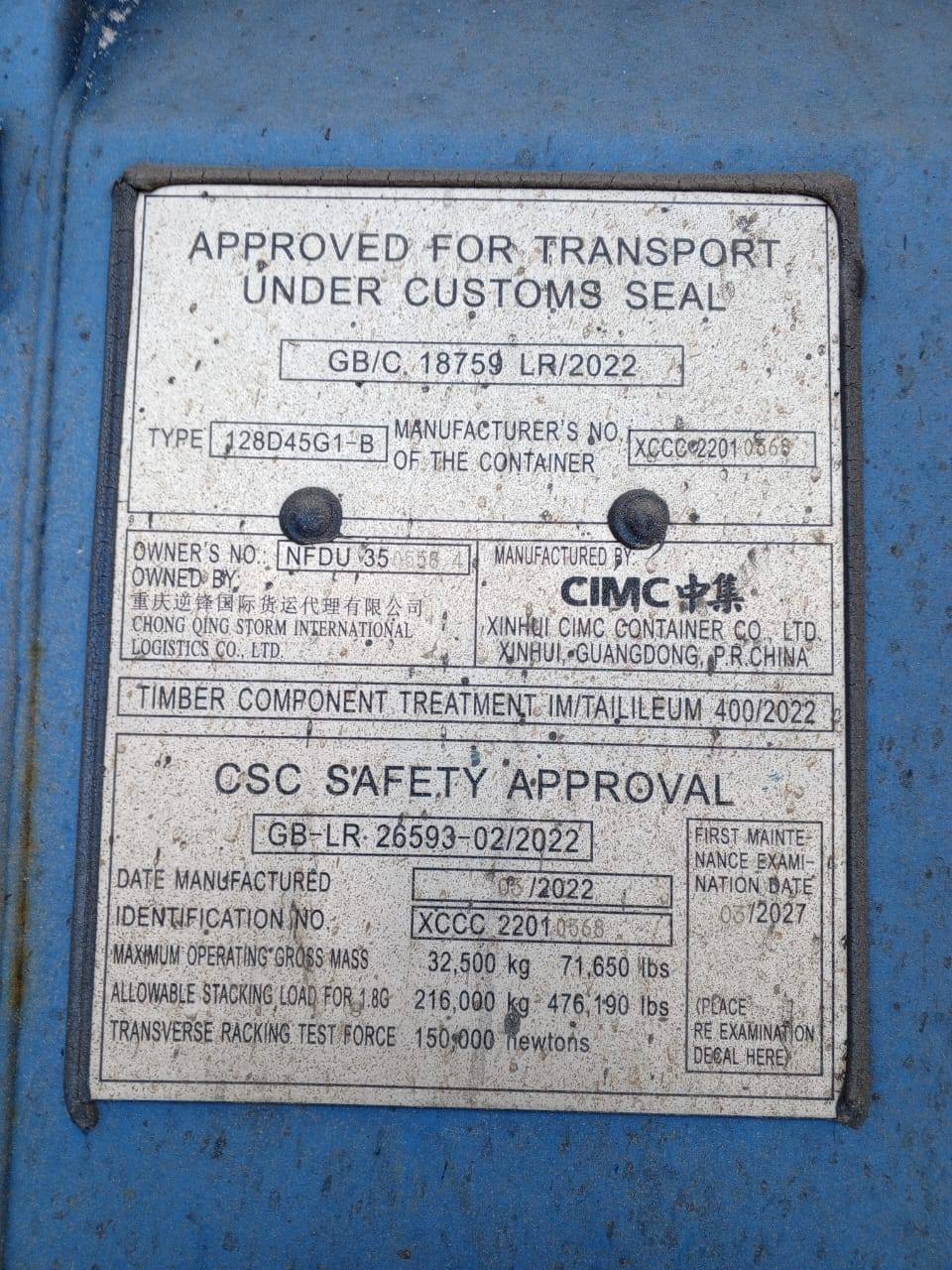 Морской контейнер NFDU3505584